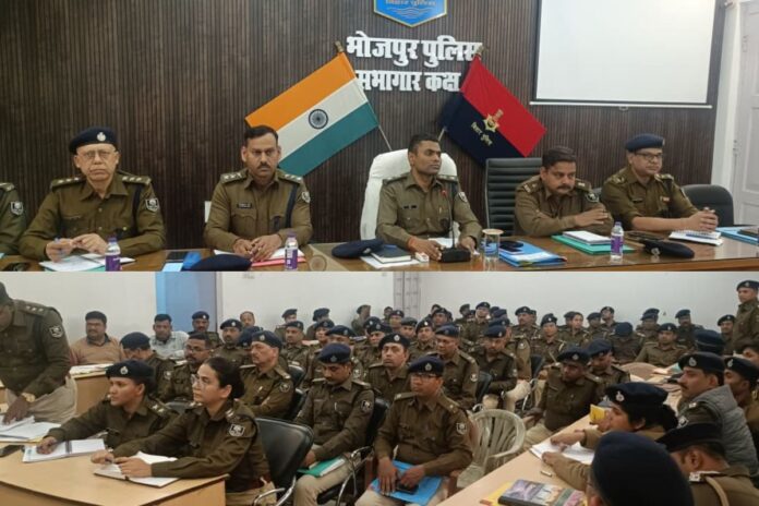 Bhojpur SP Raj - मासिक अपराध समीक्षा गोष्ठी, भोजपुर एसपी राज ने दिए निर्देश