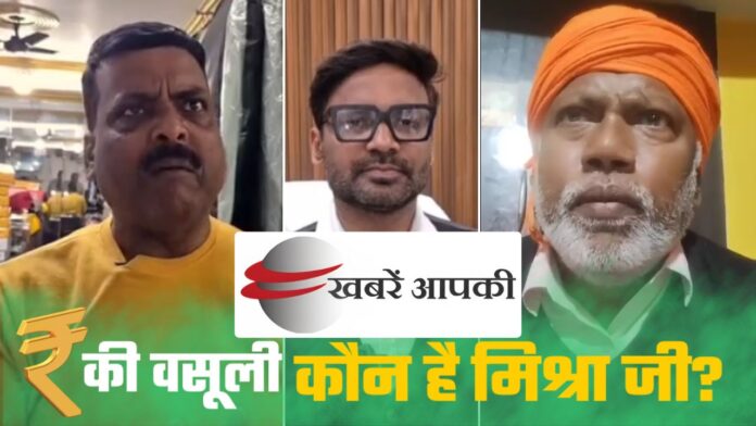 Bihiya NP Politics - भ्रष्टाचार के आरोपों और पलटते समीकरणों से गरमाया बिहिया नपं का माहौल