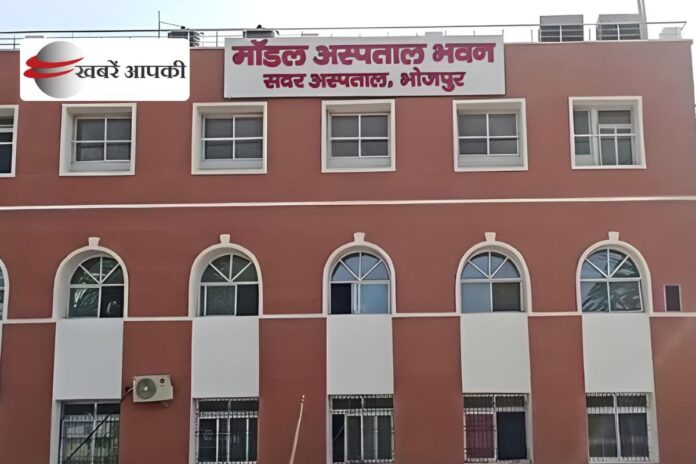 ISO Accredited Hospital - क्या आरा सदर अस्पताल दलालों का अड्डा बन चुका है?