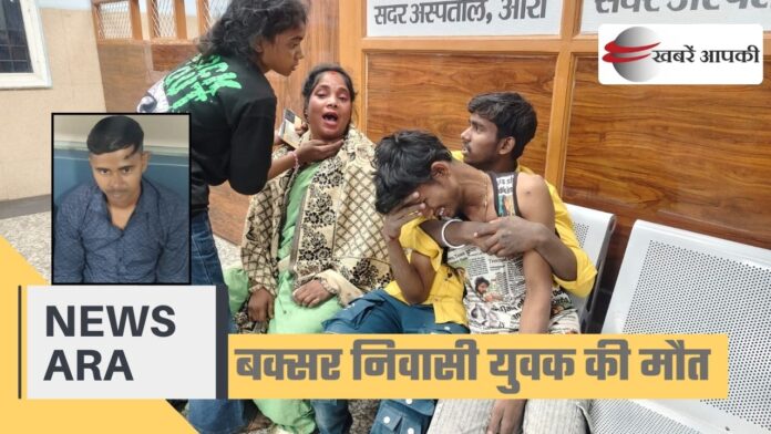 Jagwalia - ई-रिक्शा व बाइक की सीधी भिड़ंत में युवक की मौत, दूसरा जख्मी