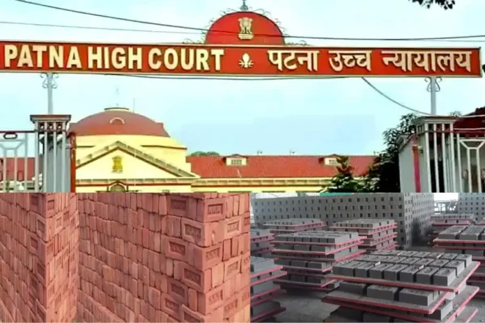 Red Bricks Ban - सरकारी परियोजनाओं में लाल ईंटों के उपयोग पर तत्काल रोक