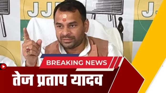 Tej Pratap and Anushka controversy - तेज प्रताप और अनुष्का विवाद: निजी संबंधों और राजनीतिक षड्यंत्रों के आरोप