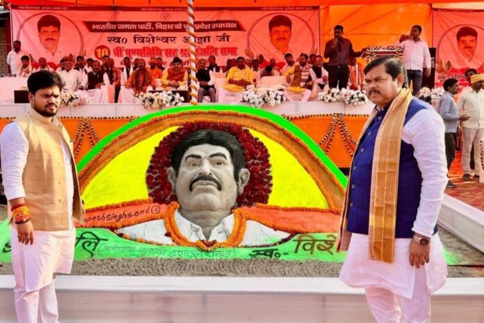 Visheshwar Ojha - सेवा संकल्प के साथ याद किए गए स्व. विशेश्वर ओझा