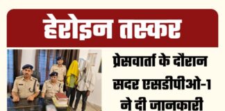 Gausganj Locality Arrah — Real Brothers Involved in Heroin Trafficking Arrested
