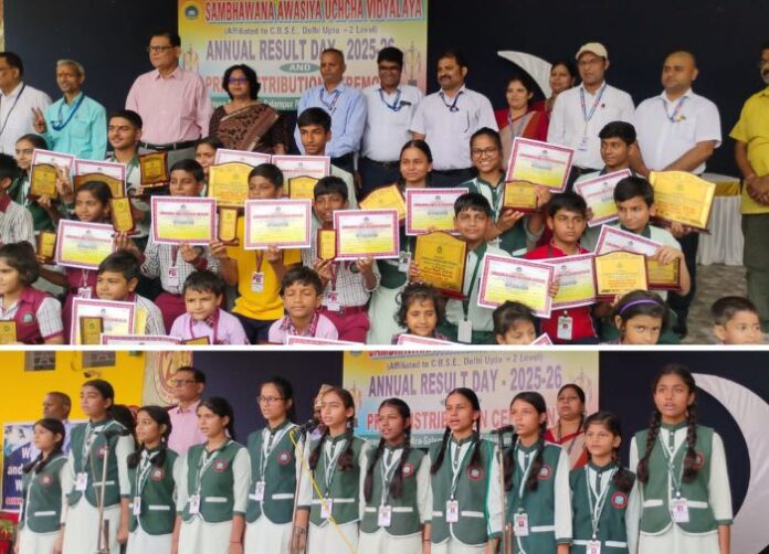 Ara Sambhavna School — Top-performing students were awarded.