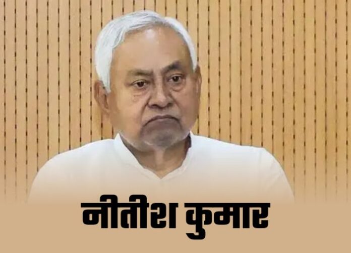 Nitish Kumar to Resign from MLC Post Today; New Innings in the Rajya Sabha