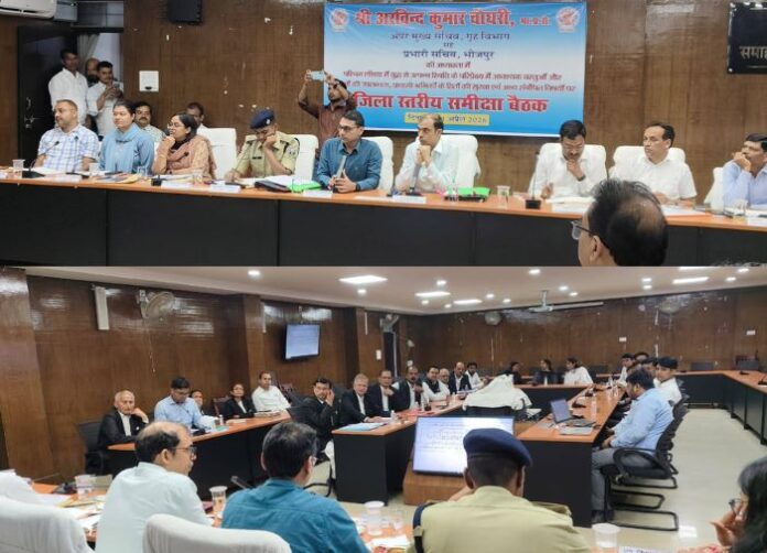 Ara Collectorate: Review of pending cases