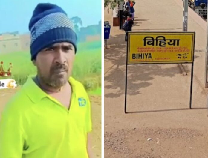 Dharmendra Singh, a resident of Fingi village in the Bihiya police station area.