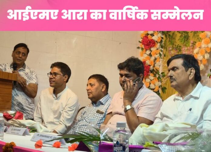 IMA - Dr. Jitendra Kumar Singh becomes IMA President, and Dr. Vikas Singh becomes Secretary.