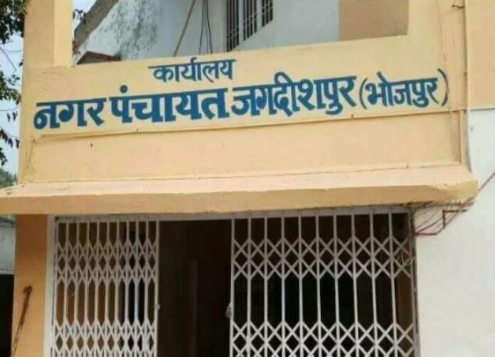 Jagdishpur – Election of Empowered Standing Committee Members to be Held on April 16
