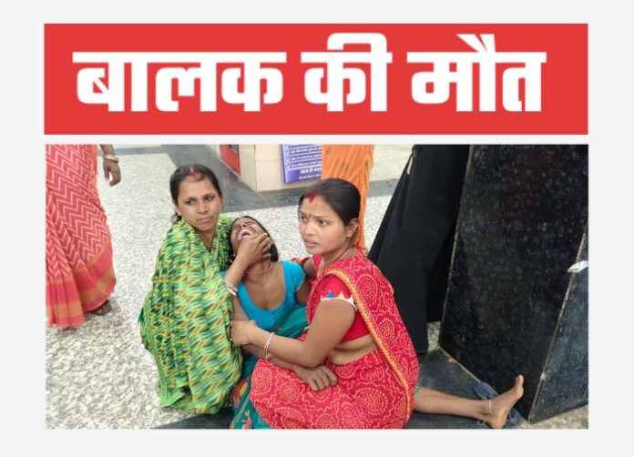 Janaidih - Boy Dies After Contracting Fever; Rural Practitioner Accused