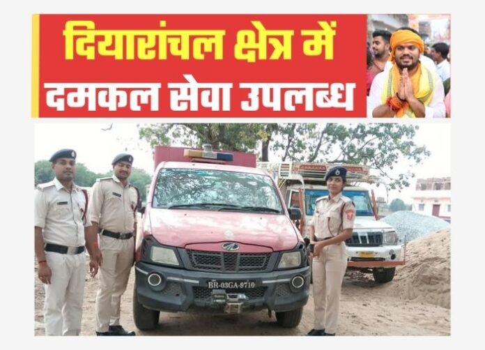 Shahpur Diaranchal — Fire Service Available at Bahoranpur OP for Fire Safety