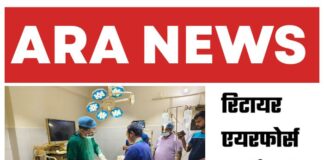 Shanti Nagar Arrah – Miscreant Stabs Arvind Upadhyay; Injured