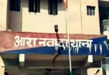 आरा नवादा थाना पुलिस ने बाइक पर लोड 48 लीटर अंग्रेजी शराब बरामद Ara Nawada Police Station - आरा नवादा थाना पुलिस ने बाइक पर लोड 48 लीटर अंग्रेजी शराब बरामद