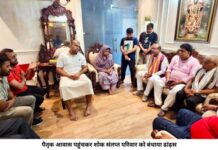 Arun Shankar Prasad - मंत्री अरुण शंकर प्रसाद ने प्रेम पंकज उर्फ ललन को दी श्रद्धांजलि