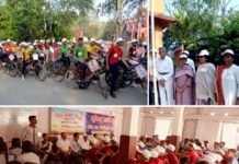 विश्व रेडक्रॉस दिवस के अवसर पर आरा में साइकिल रैली का आयोजन Cycle Rally Arrah - विश्व रेडक्रॉस दिवस के अवसर पर आरा में साइकिल रैली का आयोजन