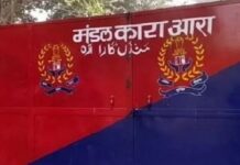 Manish Yadav Sonvarsha — Escapes from the Main Gate of Ara Divisional Jail