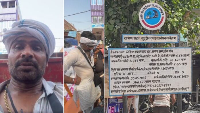 Bihiya Dakbangla Chowk - जनता परेशान, जिम्मेदार मौन: बिहिया डाकबंगला चौक के समीप सड़क जाम