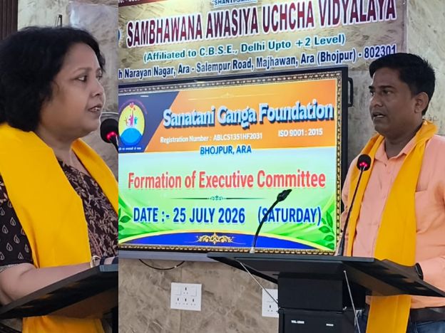 Sanatani Ganga Foundation - वरीय पत्रकार डॉ. कृष्ण कुमार को सचिव की जिम्मेवारी 