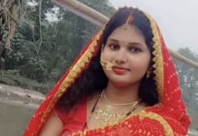Sanjana Ara - आरा में जहर खाने से महिला की मौत, घर में मचा हाहाकार