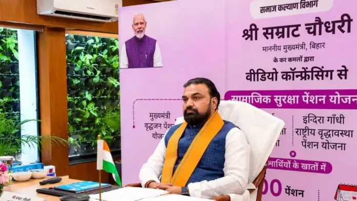 Bihar Pensioners - बिहार के पेंशनधारियों के खाते में आज आएंगे 1100 रुपए