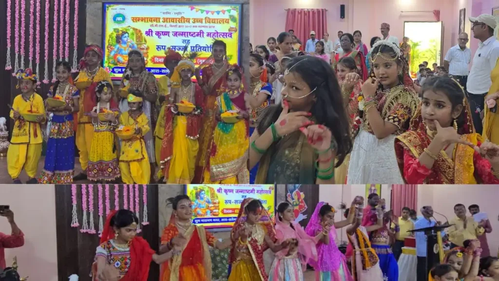 Fancy Dress Competition – Children Showcased Their Artistic Talent
