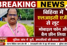 Bhadasara Loot News - ‘अंकल’ कहकर रोका, लुटपाट के बाद टाटा बाय-बाय कहकर भाग निकले बदमाश