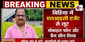 Bhadasara Loot News - ‘अंकल’ कहकर रोका, लुटपाट के बाद टाटा बाय-बाय कहकर भाग निकले बदमाश