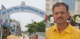 Dr. Amritanshu - इतिहास विभाग का रिजल्ट जारी, डॉ. अमृतांशु के प्रोफेसर बनने की राह हुई प्रशस्त