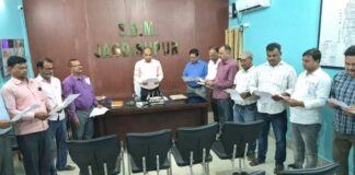 Jagdishpur - जगदीशपुर एसडीएम और कर्मियों ने ली सत्यनिष्ठा की शपथ