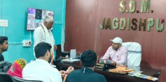 Jagdishpur News - जनता दरबार में एसडीएम ने कई मामलों में दिए निर्देश