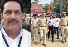 Kanakpuri Ara - आरा के कनकपुरी राम कुमार सिंह हत्या में 14 के खिलाफ प्राथमिकी