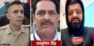 News Ara - Three accused, including the main suspect Chandan, arrested for the murder of Ramkumar Singh